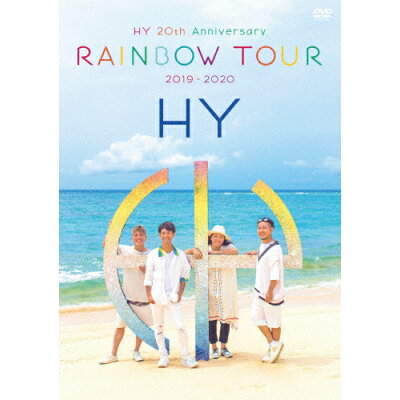 HY　20th　Anniversary　RAINBOW　TOUR　2019-2020（初回限定盤）/ＤＶＤ/UPBH-9563